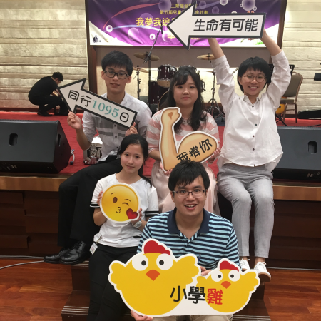 跨代貧窮關懷事工 我們的工作 工業福音團契 跨代貧窮關懷事工 我們的工作 工業福音團契